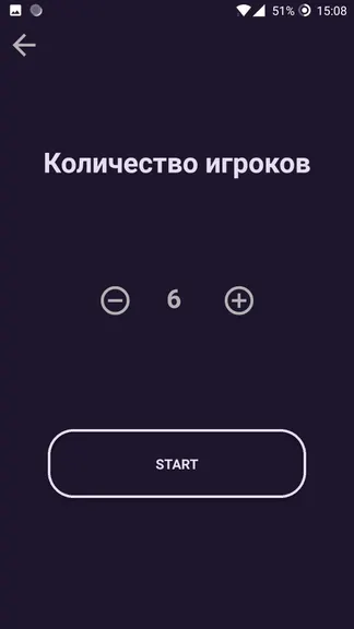 Скриншот 2/5