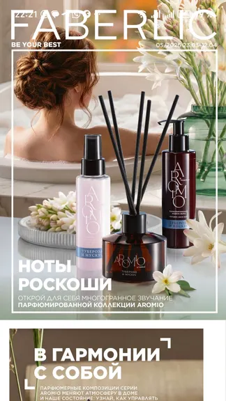 Скриншот 1/9