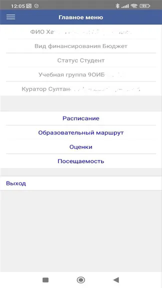 Скриншот 1/2