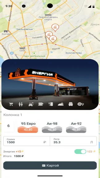 Скриншот 3/4
