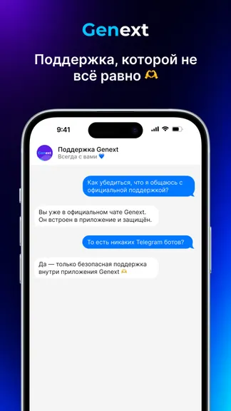 Скриншот 5/6