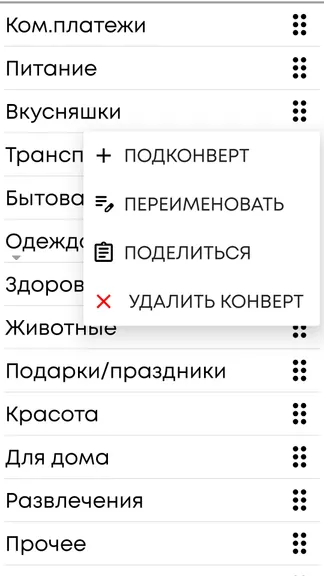 Скриншот 5/8
