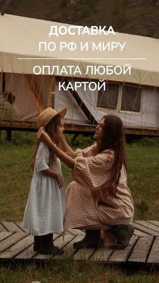 Скриншот 5/7