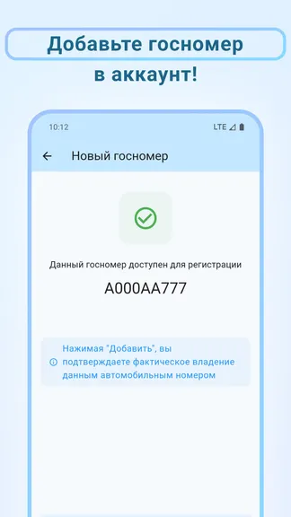 Скриншот 5/6