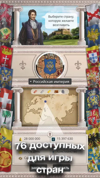 Скриншот 5/7