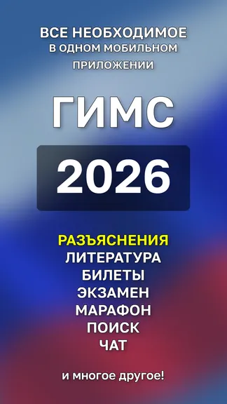 Скриншот 1/8
