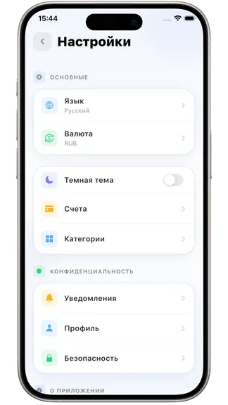 Скриншот 6/6