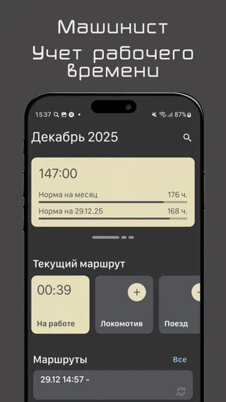 Скриншот 1/5