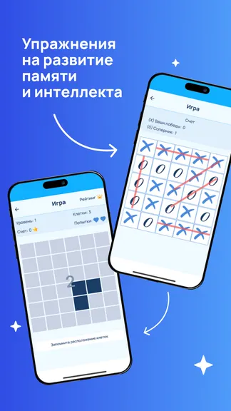 Скриншот 6/6