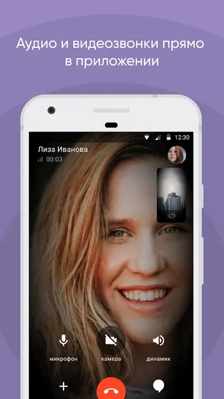 Скриншот 4/4