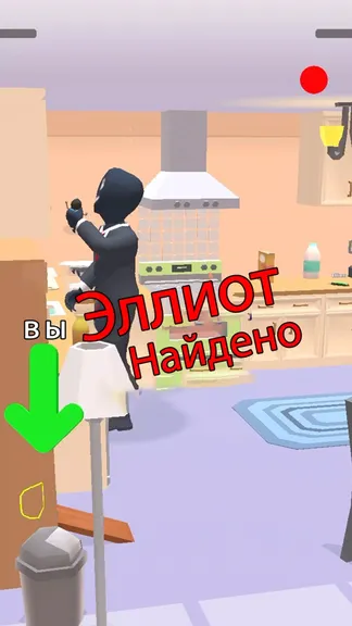 Скриншот 2/4