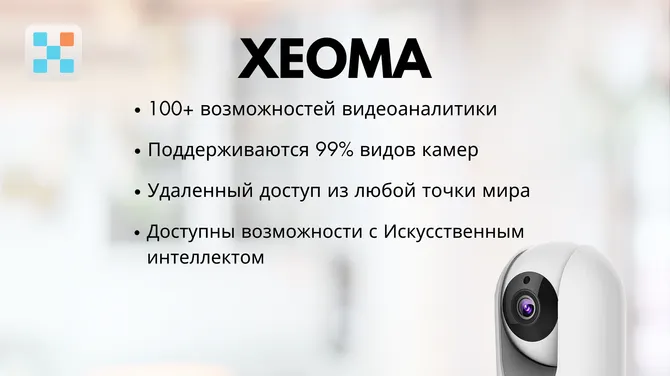 Скриншот 2/4