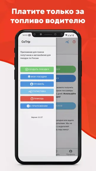 Скриншот 5/8