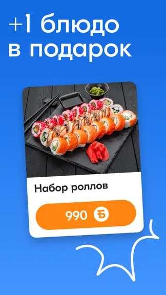 Скриншот 1/7