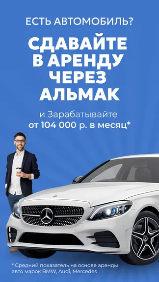 Скриншот 9/10