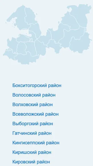 Скриншот 3/5