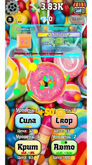 Скриншот 1/10