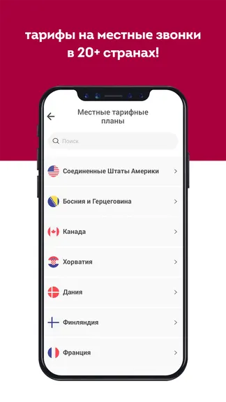 Скриншот 6/8