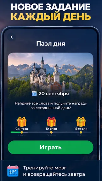 Скриншот 3/5