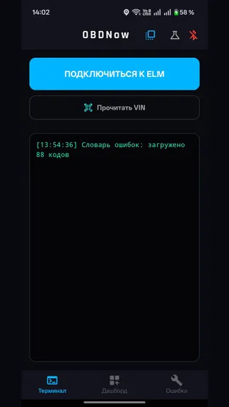 Скриншот 1/2