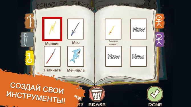 Скриншот 4/5