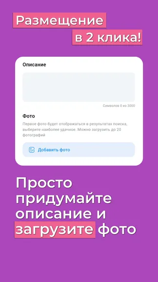 Скриншот 3/7