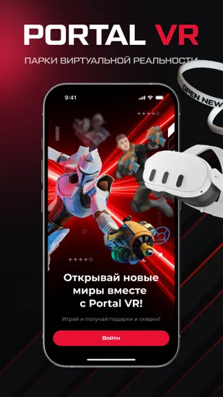 Скриншот 1/5
