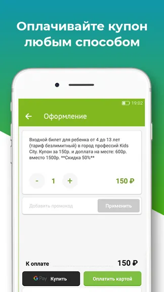 Скриншот 3/4