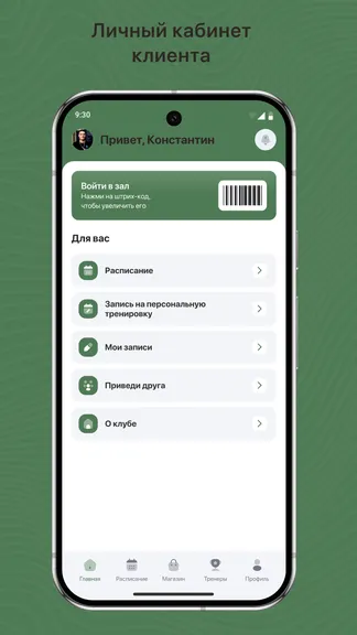 Скриншот 2/3