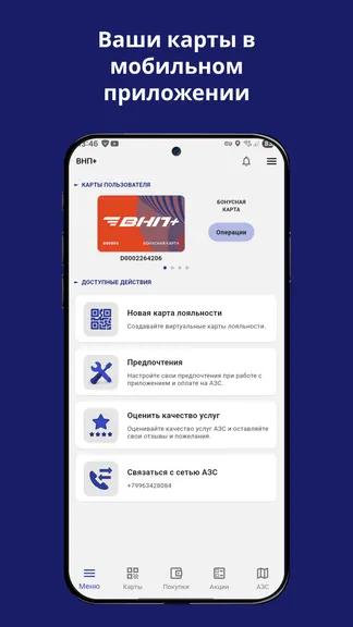 Скриншот 1/7