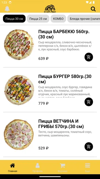 Скриншот 1/4