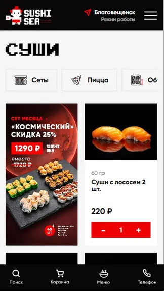 Скриншот 4/6