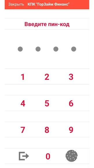 Скриншот 2/10