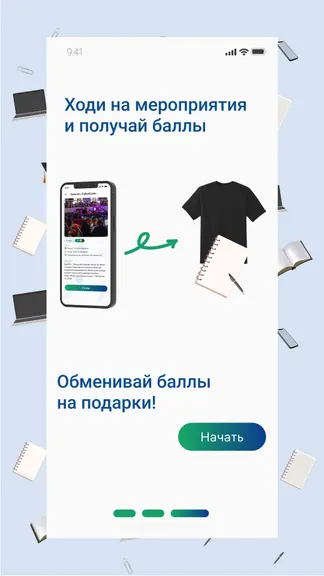 Скриншот 2/5