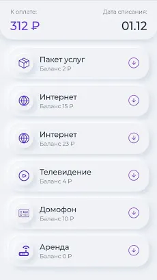 Скриншот 2/7