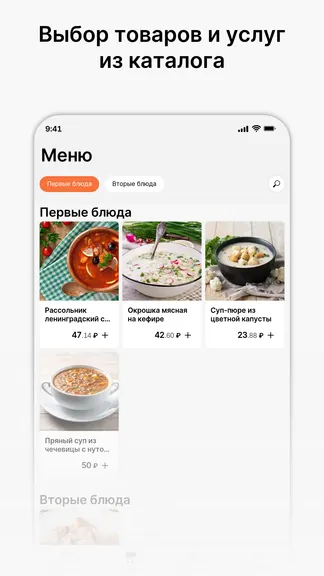 Скриншот 2/4