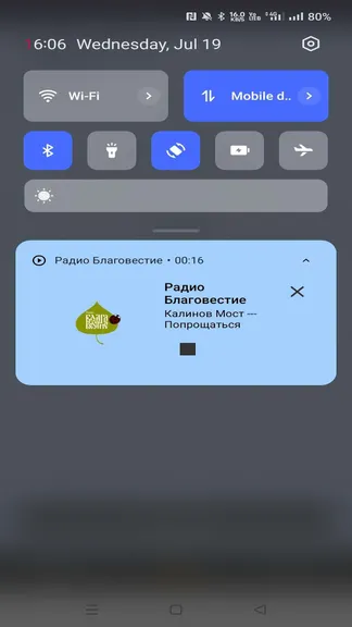 Скриншот 3/3