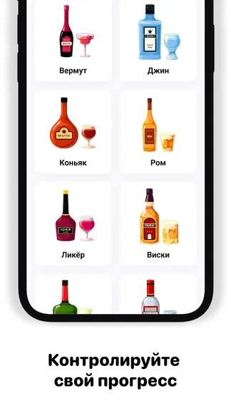 Скриншот 2/5