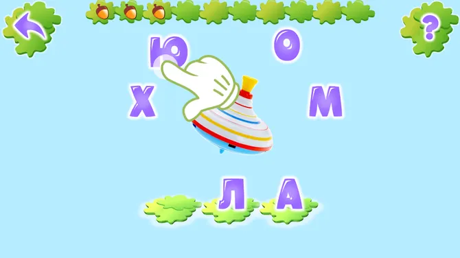 Скриншот 3/8