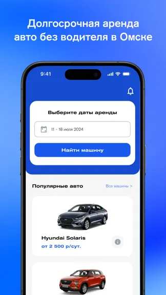 Скриншот 1/4