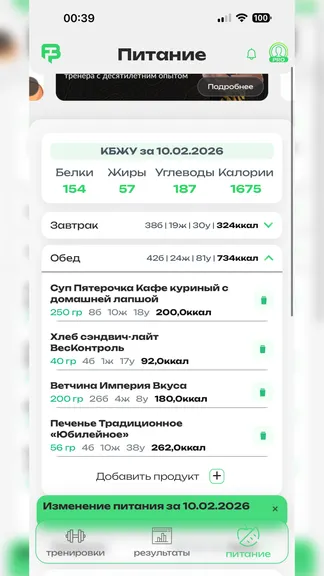 Скриншот 5/7