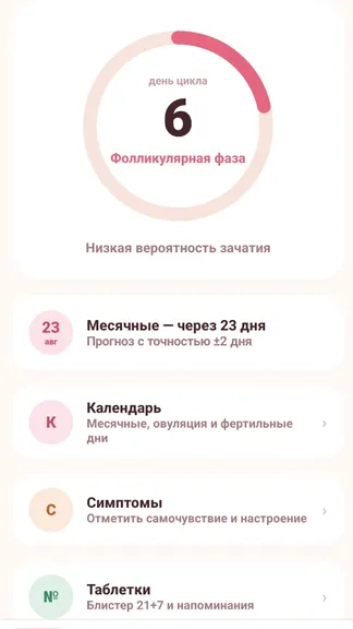 Скриншот 1/3