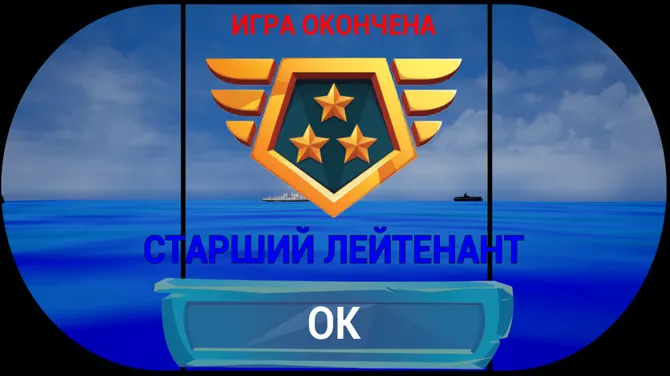 Скриншот 4/4