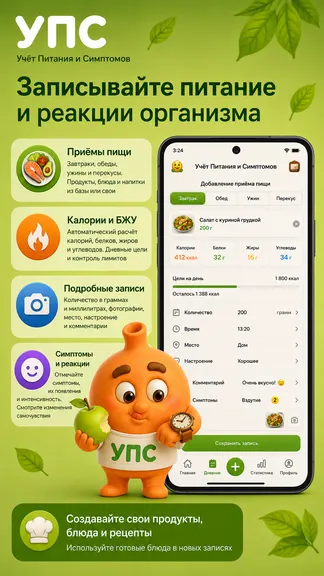 Скриншот 2/5