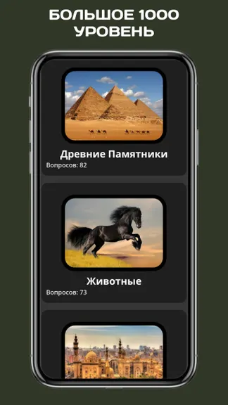 Скриншот 2/4