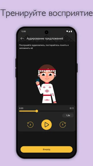 Скриншот 4/7