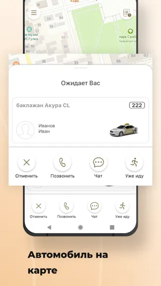 Скриншот 5/8