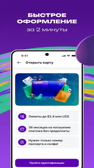 Скриншот 5/7