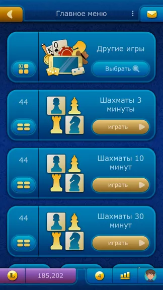 Скриншот 2/5