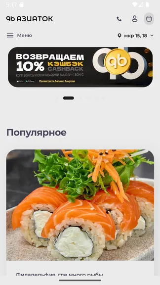 Скриншот 1/3